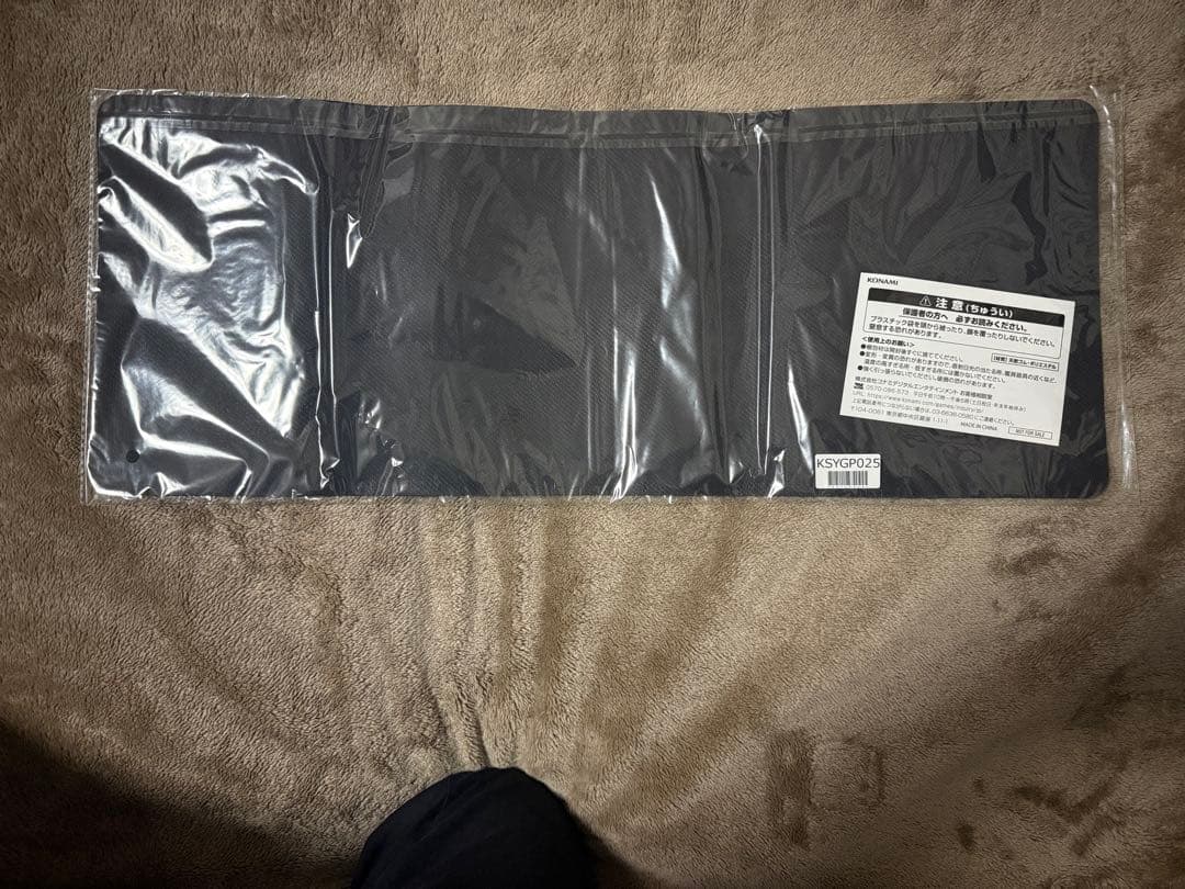 遊戯王　ニューロン　初期デザイン　ハーフ　プレイマット　未開封