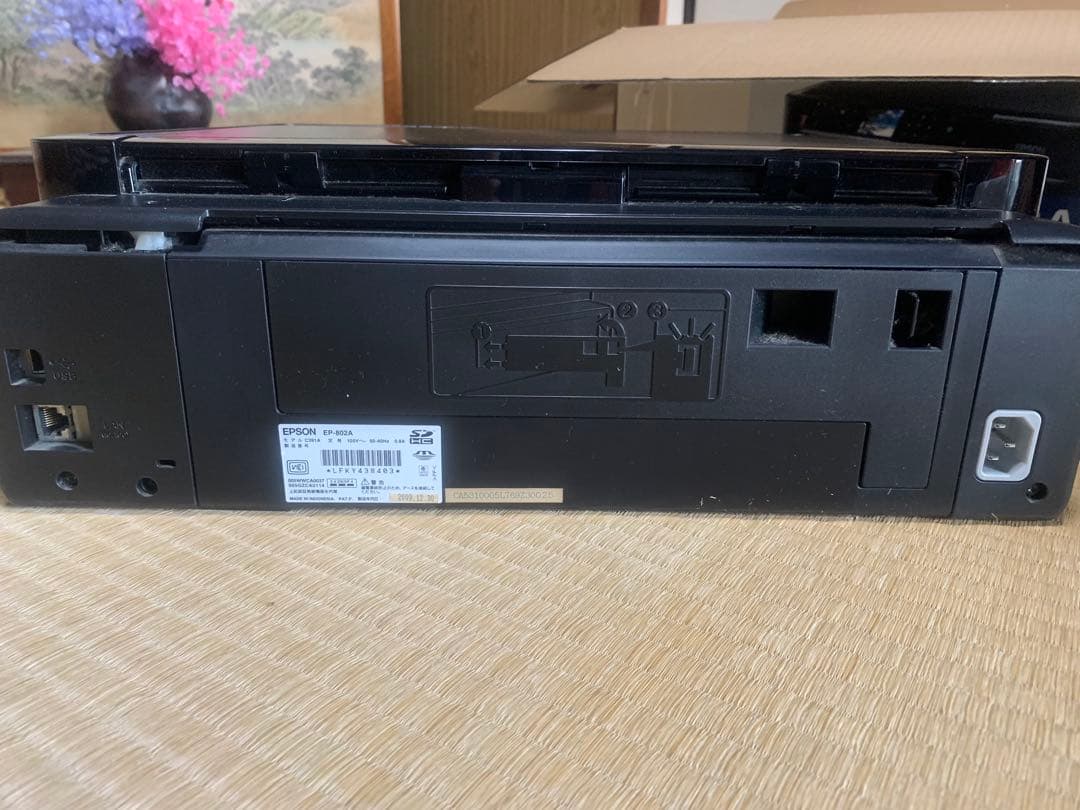 EPSONプリンタージャンク品