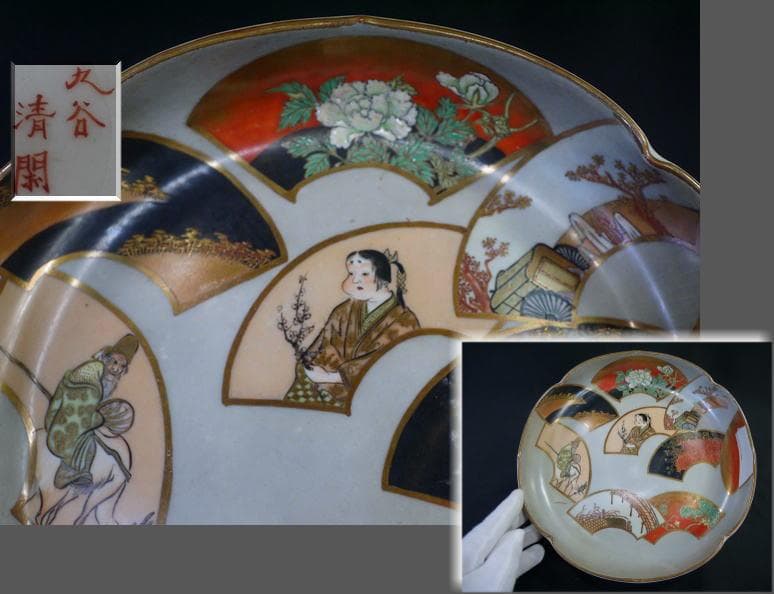 九谷焼　清閑　輪花七寸浅鉢　お福さん御所車寿老人　扇面図 清水清閑　状態良美品