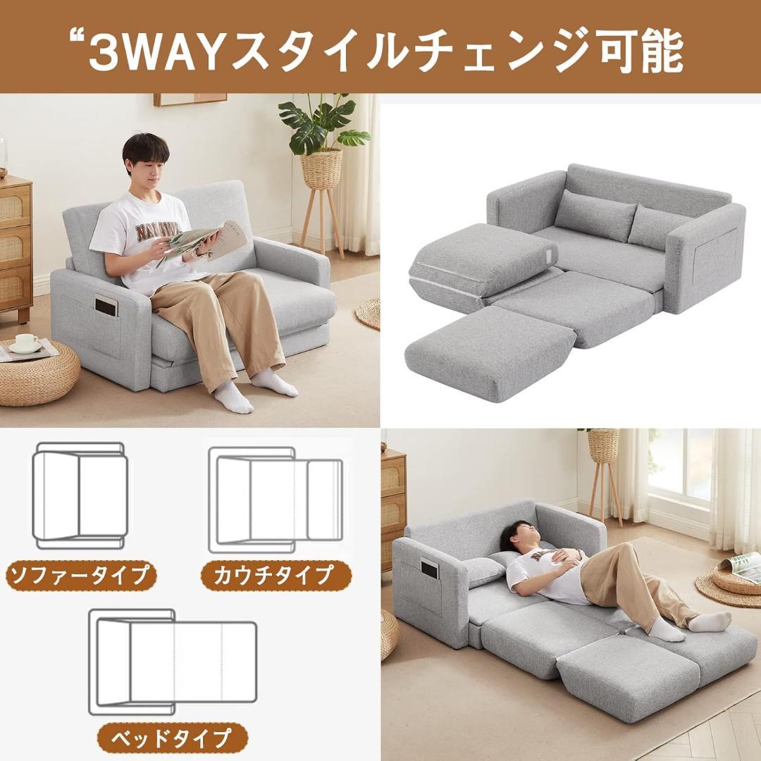 ソファ 2人掛け 収納付き ファブリック 両側に肘掛け付き カウチソファー