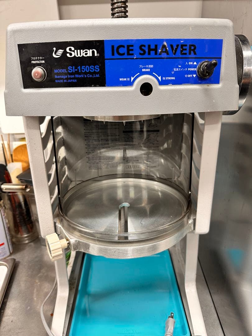 スワン　電動式　ブロックアイスシェーバー　SI-150SS （ベルト駆動式）