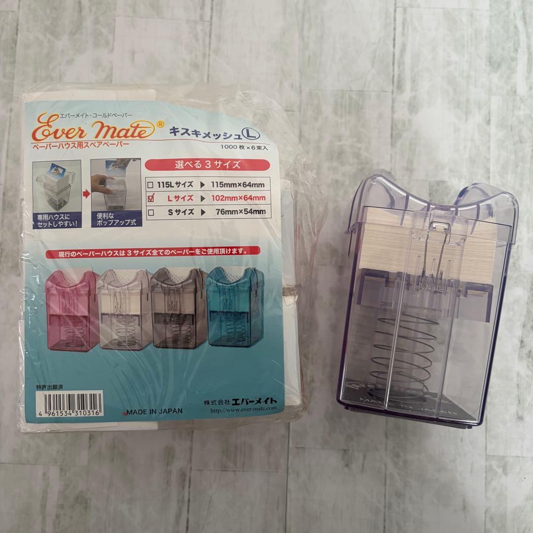 美容師国家試験道具 まとめ売り 美容学校 ワインディングウィッグ マネキン