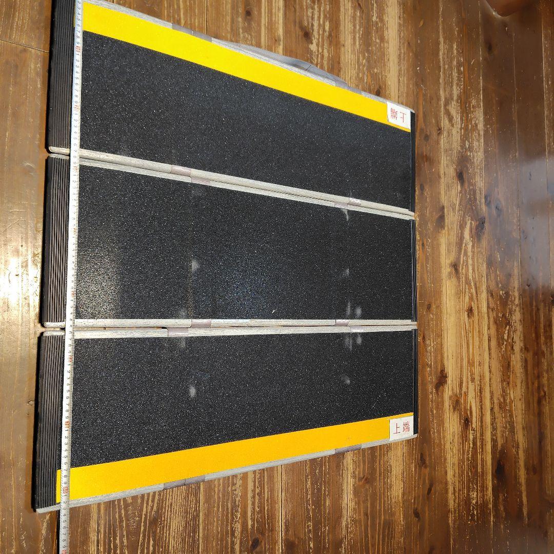 車椅子用スロープ DECPAC 幅82cm 長さ87cm