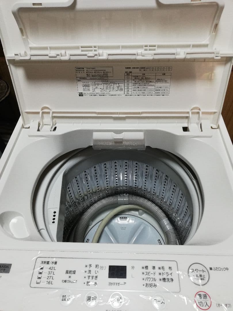 2021年製【 送料無料‼️】 4.5kg 全自動洗濯機 / ヤマダセレクト