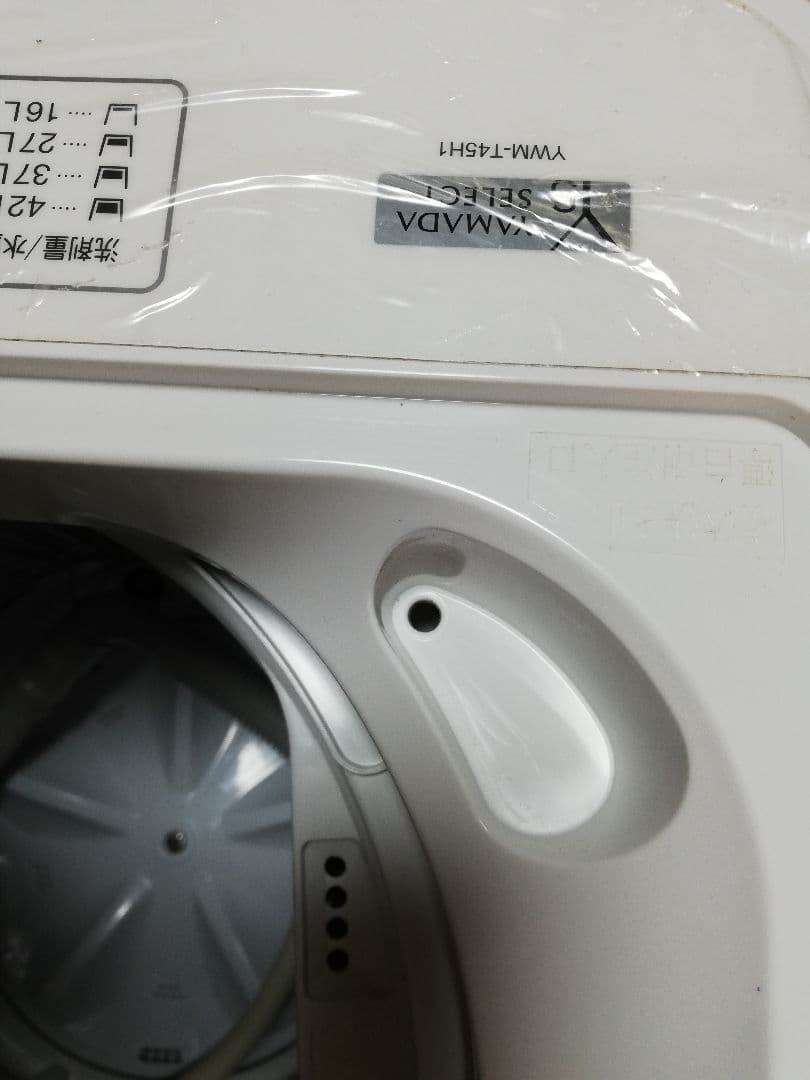 2021年製【 送料無料‼️】 4.5kg 全自動洗濯機 / ヤマダセレクト