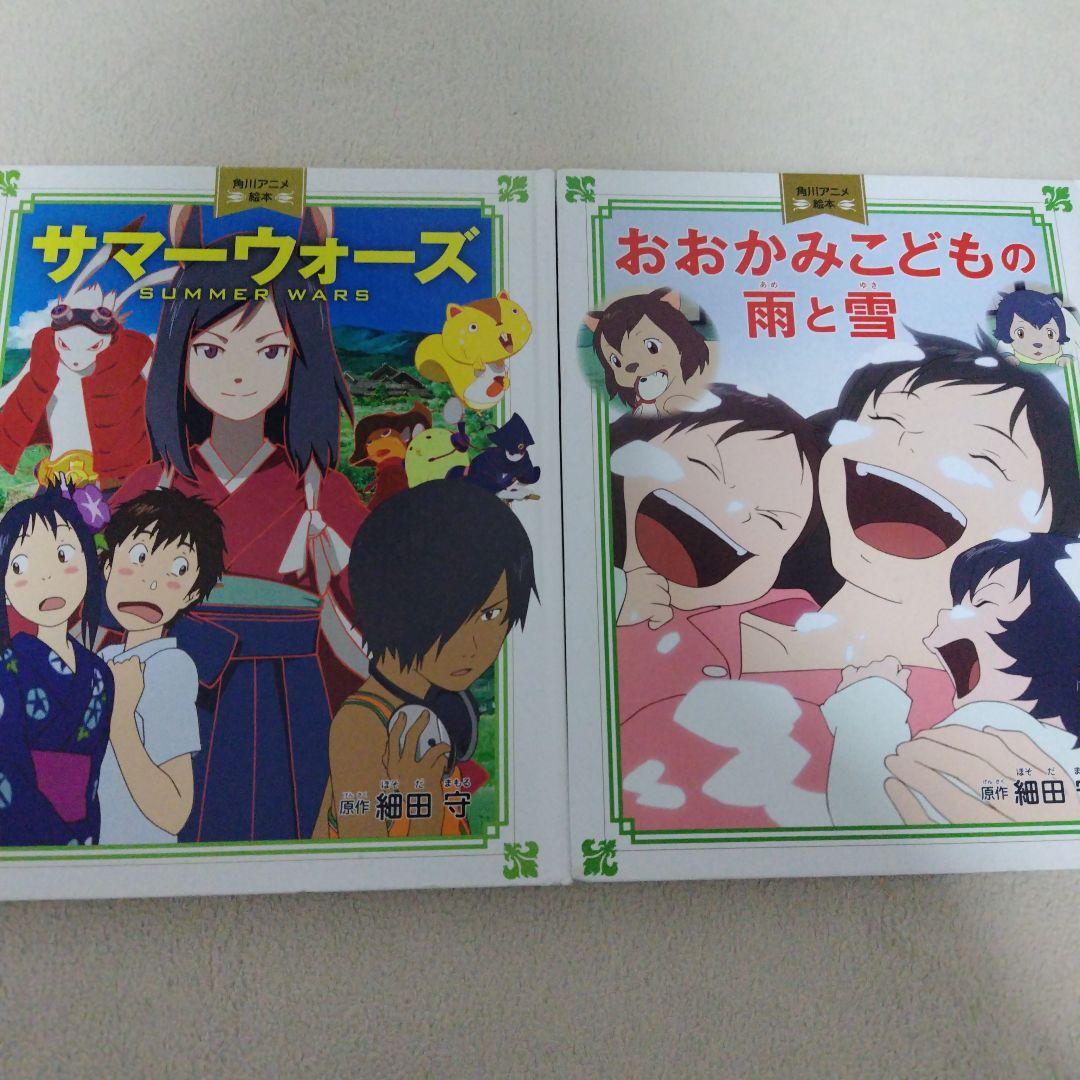 【残り1セット】赤ちゃん0歳から幼児向け読み聞かせ絵本まとめ売り37冊セット