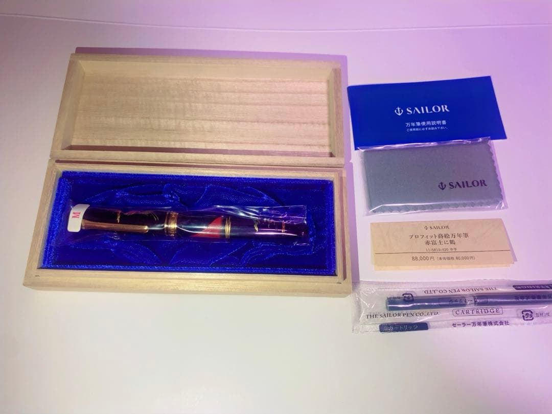 Sailor プロフィット 21金　万年筆 赤富士に鶴