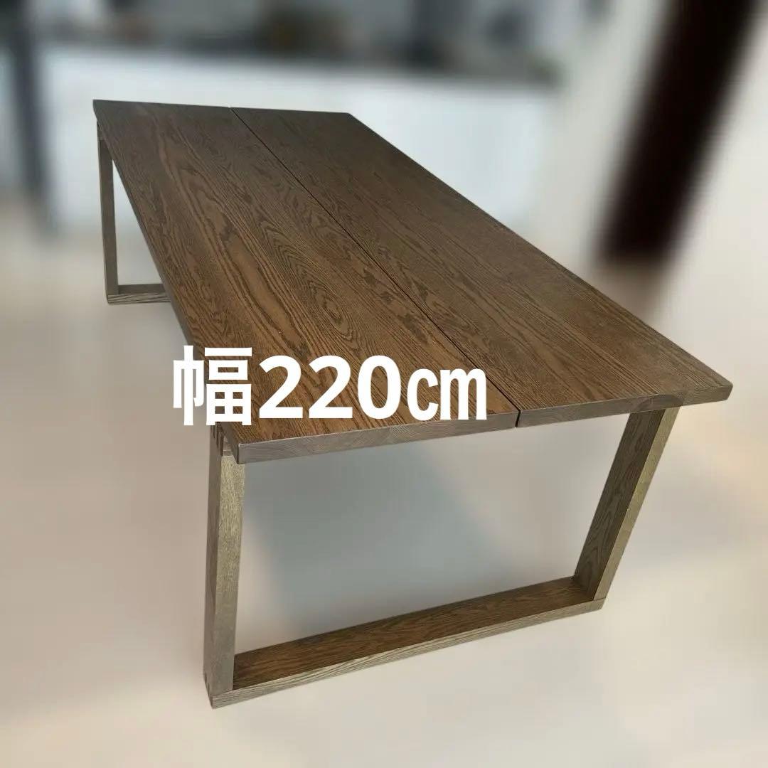 ダイニングテーブル 6人　220センチ　 IKEA モールビロンガ