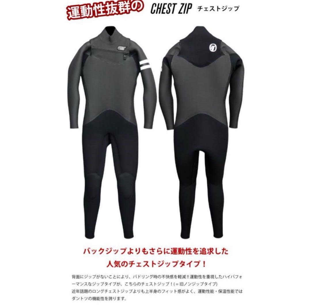 RINCON リンコン 5/3mmセミドライ フルスーツ チェストジップ ML