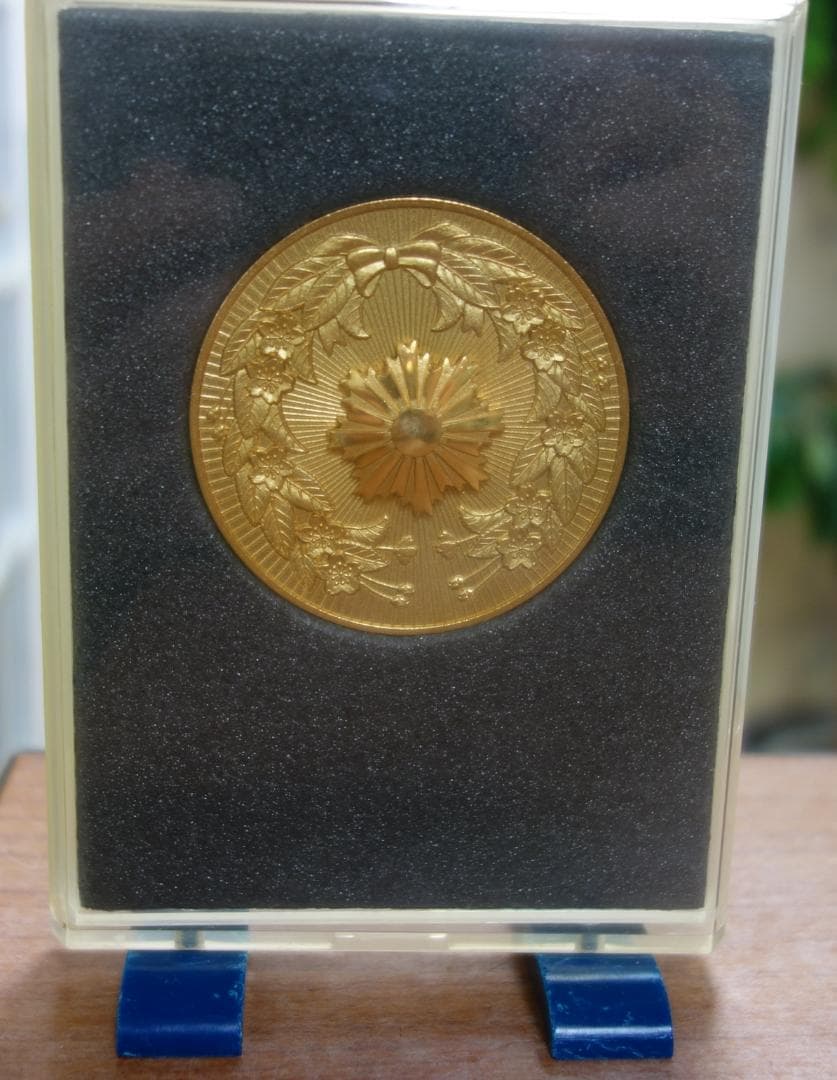 大阪府警察本部刑事部長賞メダル