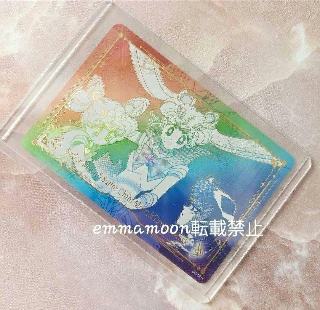セーラームーン JIMMY CHOO トレーディングカード レア 親子