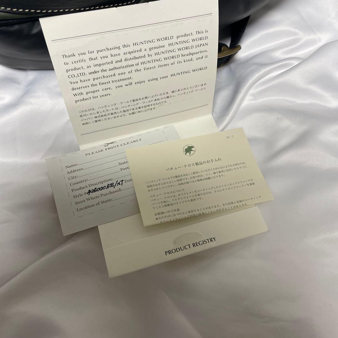 ハンティングワールド×begin 別注　キャリーオール