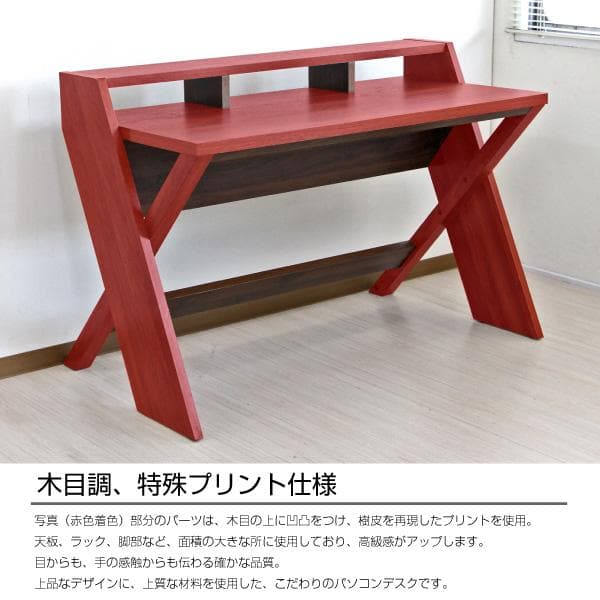 《新品・送料無料》パソコンデスク 幅125cm ハイタイプ ブラウン 机 ワーク