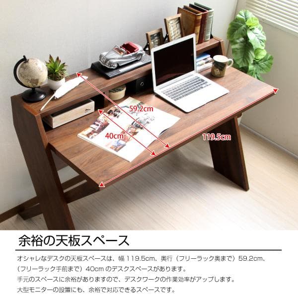 《新品・送料無料》パソコンデスク 幅125cm ハイタイプ ブラウン 机 ワーク