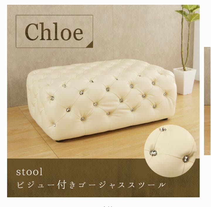 オットマン スツール レザー調スツール ソファ ソファー