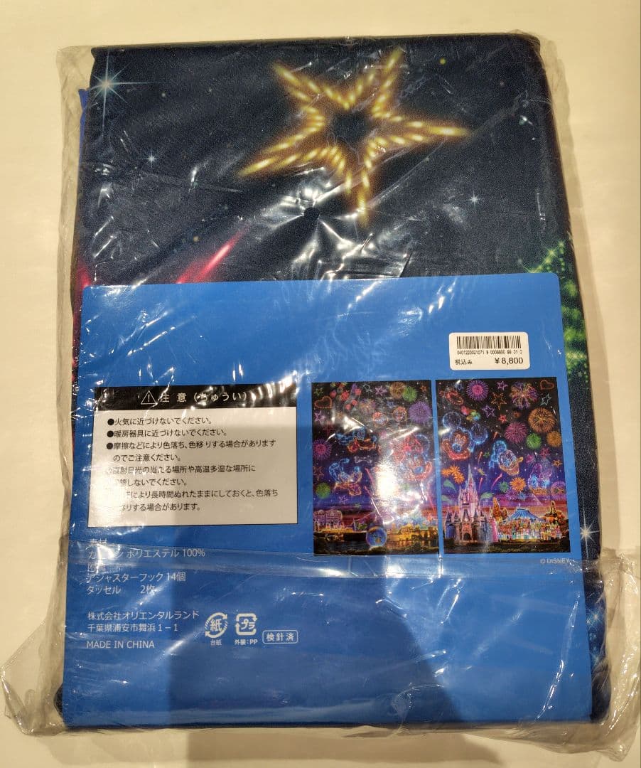 【新品未開封】東京ディズニーリゾート 花火カーテン