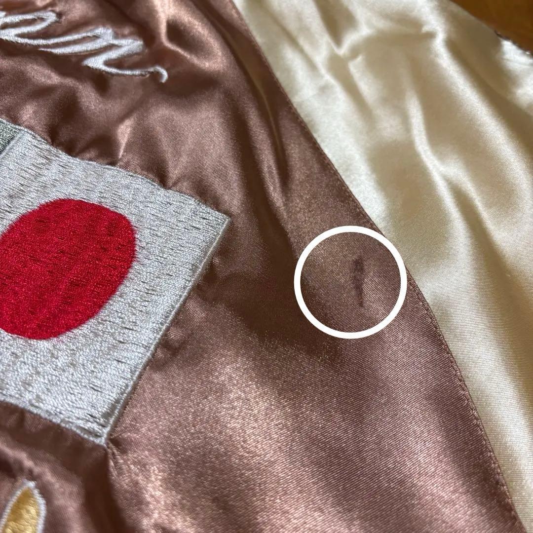 ス*ン様 スカジャン　リバーシブル　M 片面キルティング