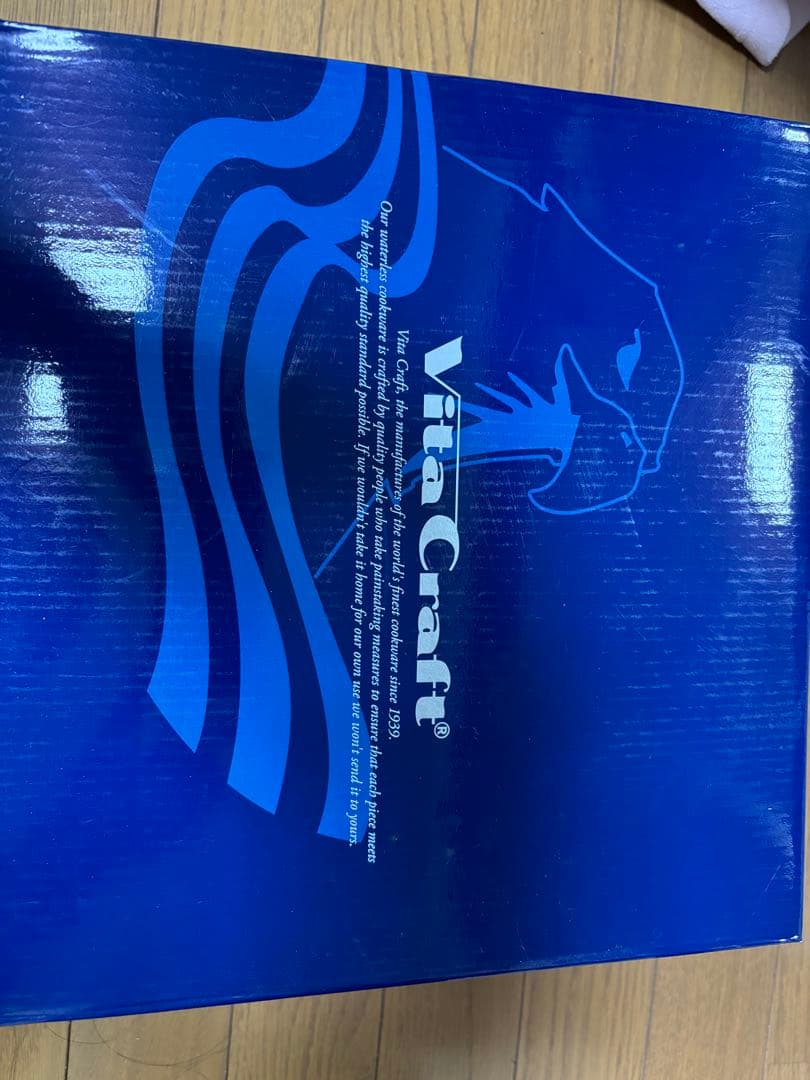 ビタクラフト ヒューストン 両手鍋