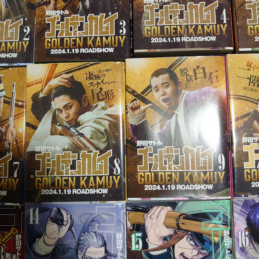 ゴールデンカムイ 全巻セット 1-31