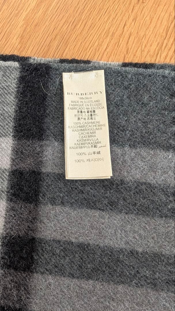 BURBERRY グレー チェック柄 マフラー