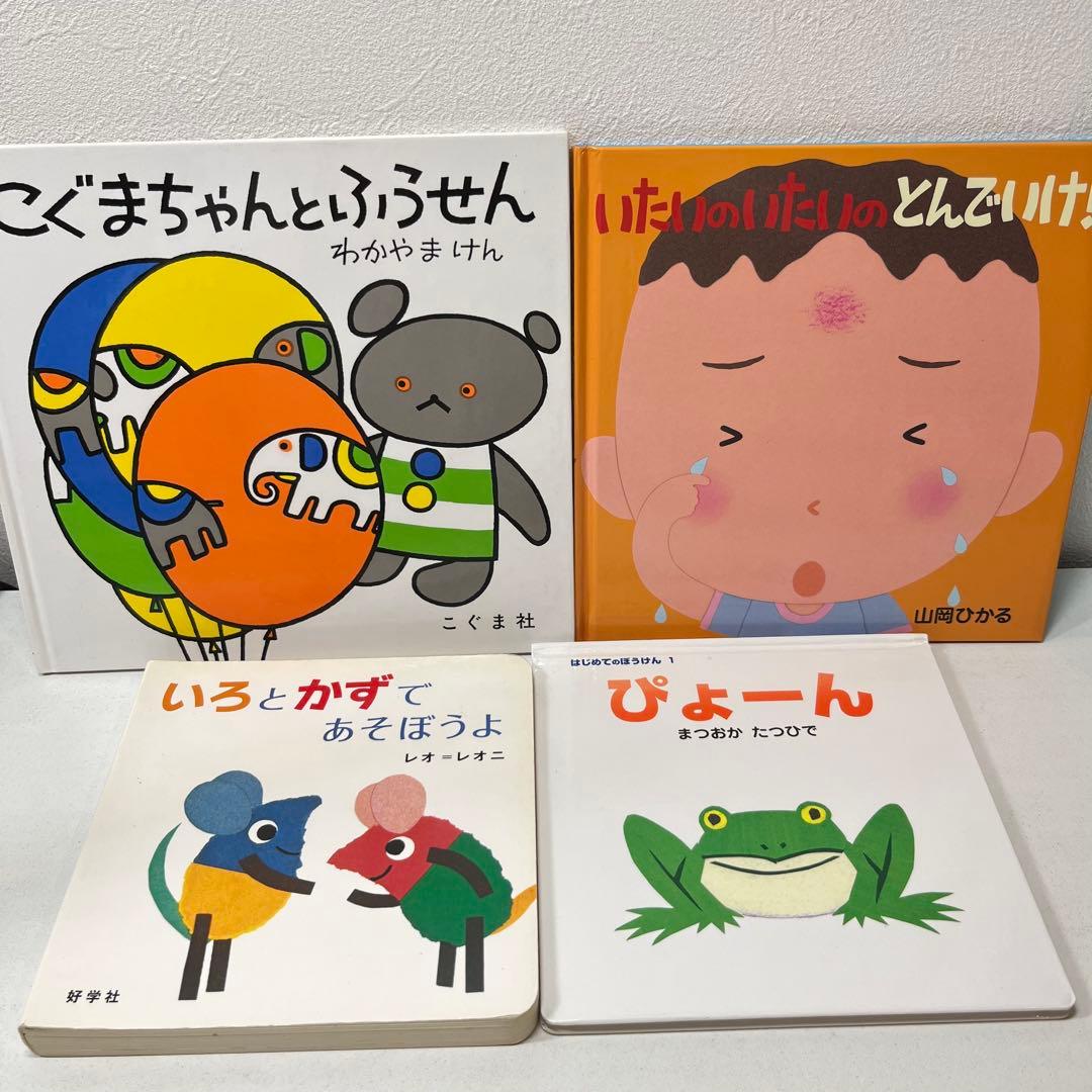 mii　赤ちゃん向けまとめ売り43点セット　トーマス　だるまさん