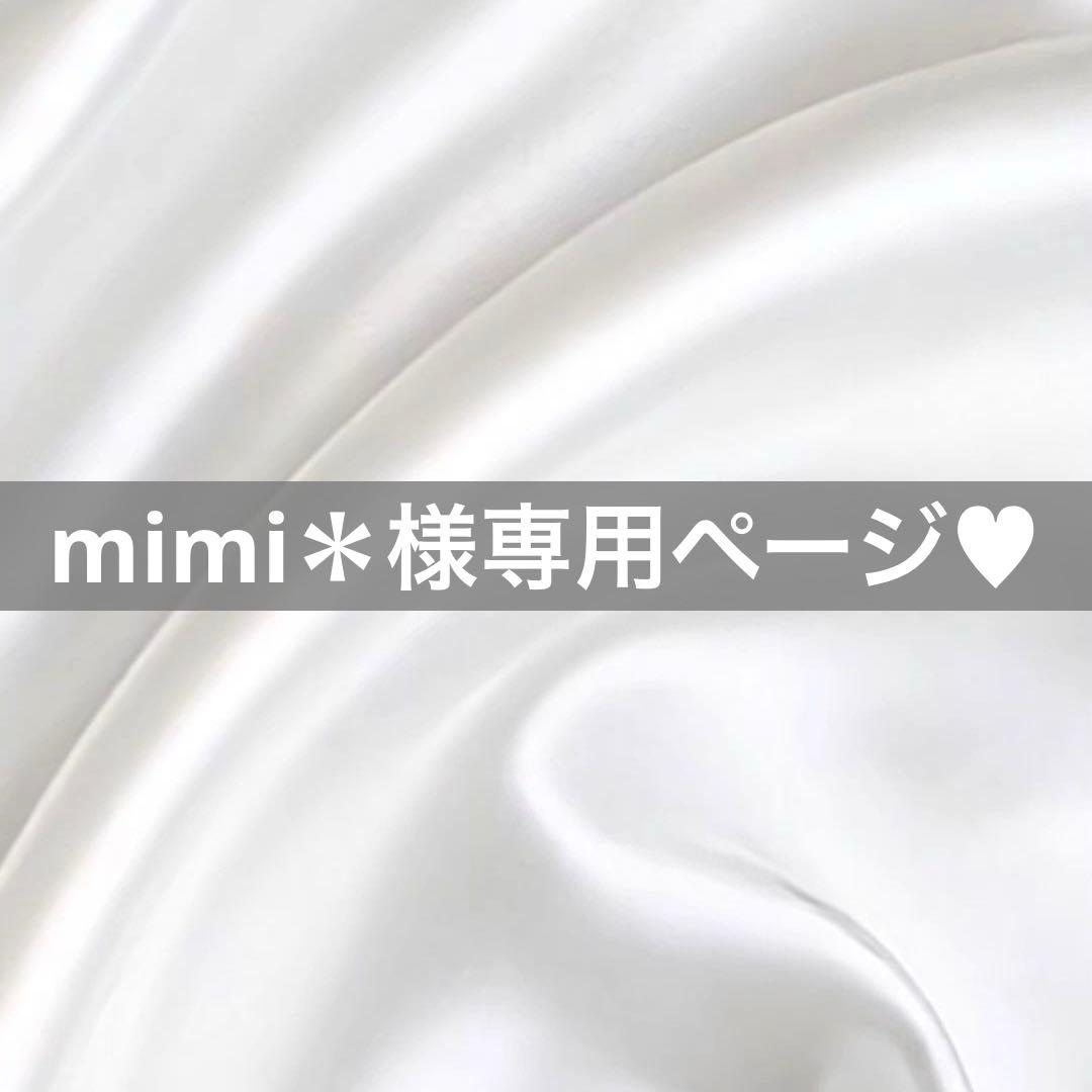 mimi＊ 購入前プロフ必読様へ♥