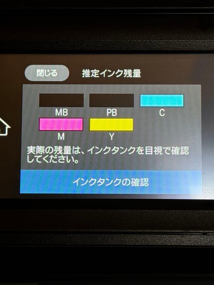 EPSON　EW-M754TB　インクジェットプリンター 印刷560枚