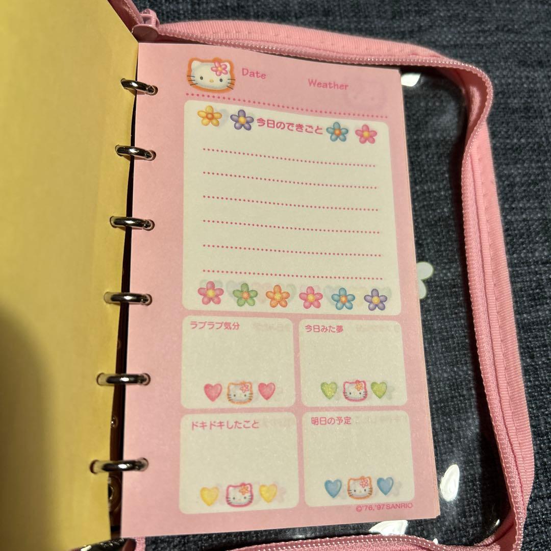 ハローキティ　ダイアリー　日記　手帳　サンリオ