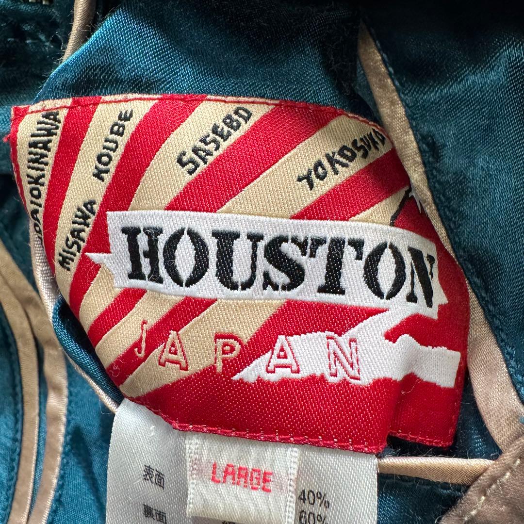 希少✨HOUSTON スカジャン　リバーシブル　虎　七福神　刺繍　L