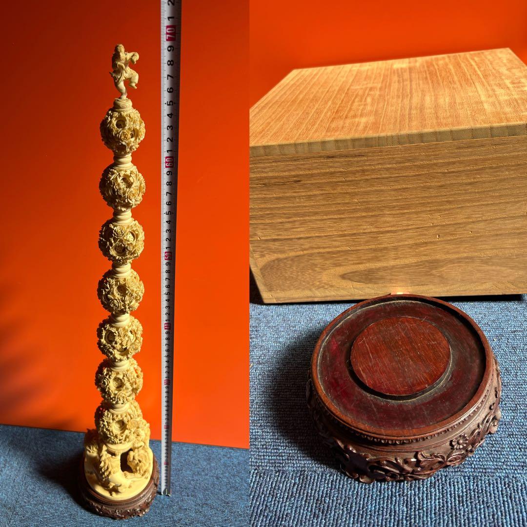 1081 中国美術　多層球　彫刻　約全長70cm 　猴　天球儀　置物