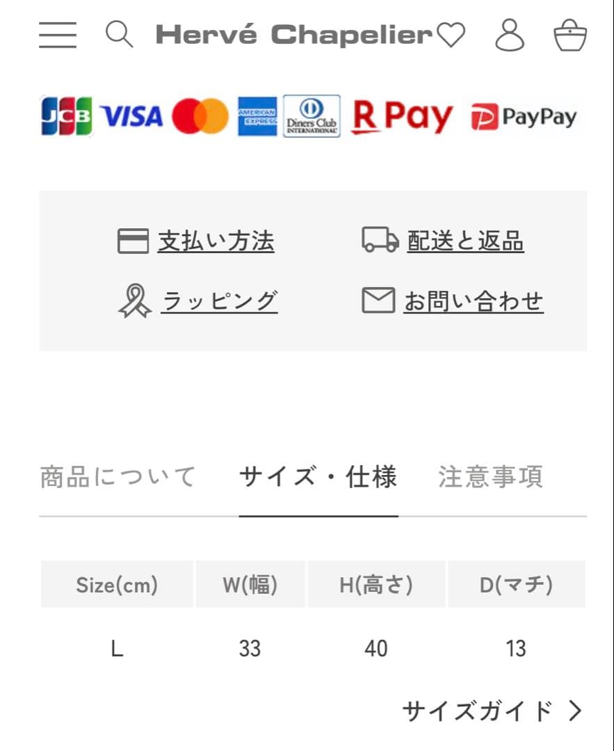 エルベシャプリエ Herve Chapelier 946コーデュラ　デイパック