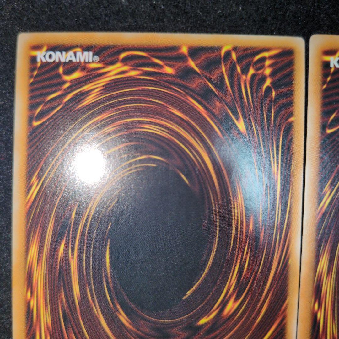 破滅の魔王ガーランドルフ　レリーフ