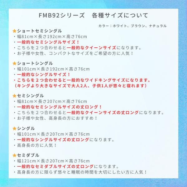 セミシングル 日本製 源ベッドフレーム コンセント収納つき 選べる３カラー
