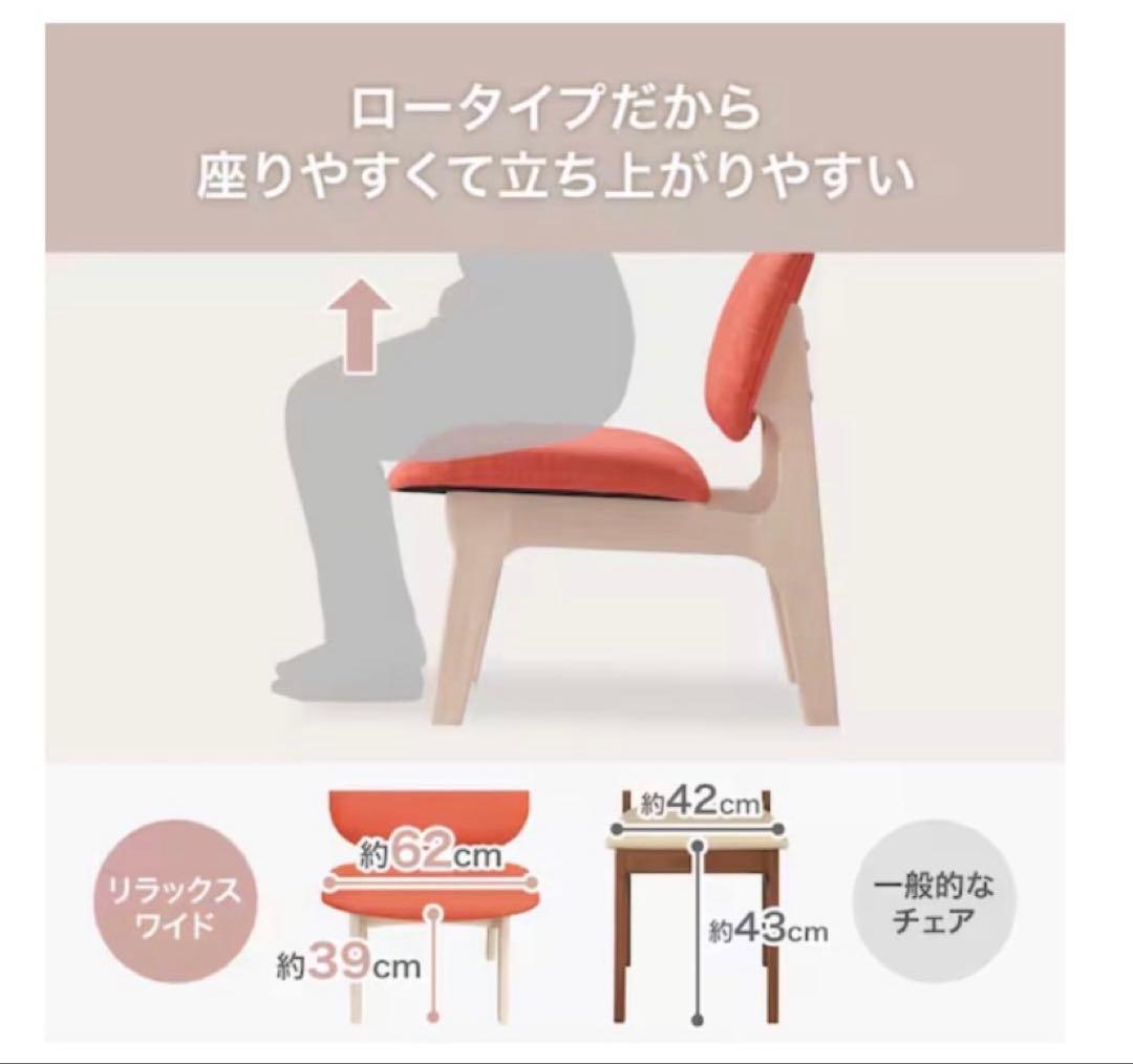 ニトリ リビングダイニング1人用チェア Nシールド リラックスワイド