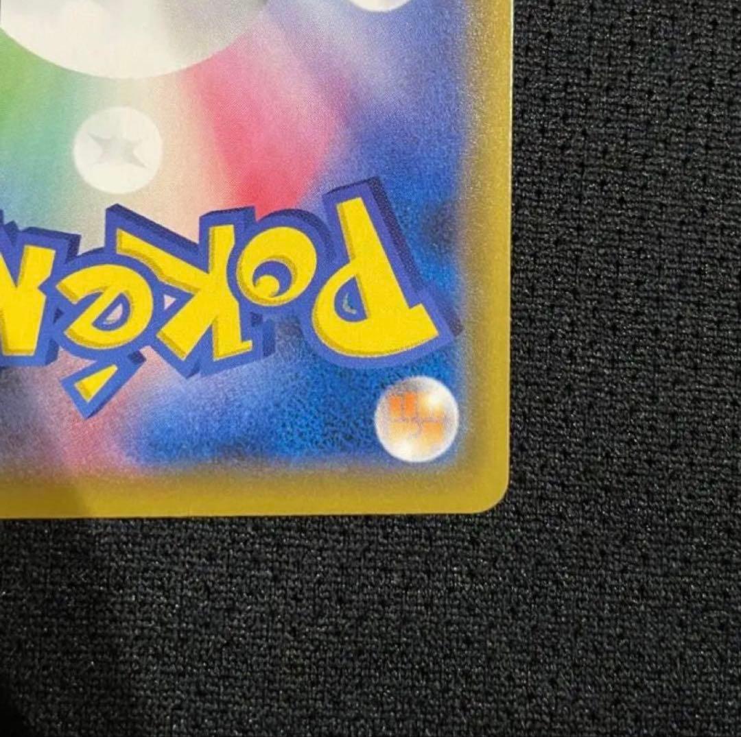 レシラム＆ゼクロムGX SR SM11b ドリームリーグ 064/049