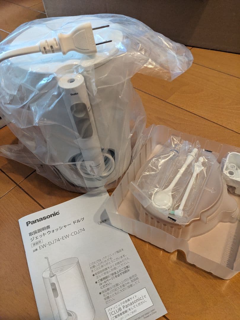 Panasonic ジェットウォッシャー ドルツ EW-CDJ74-W