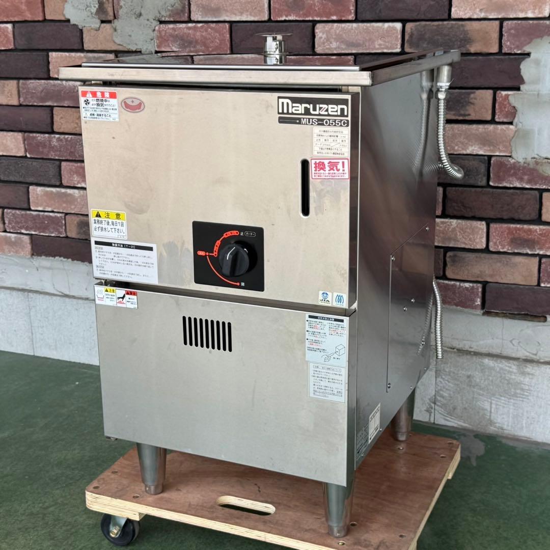 EGK20 マルゼン ガス蒸し器 MUS-055C 都市ガス用 セイロタイプ