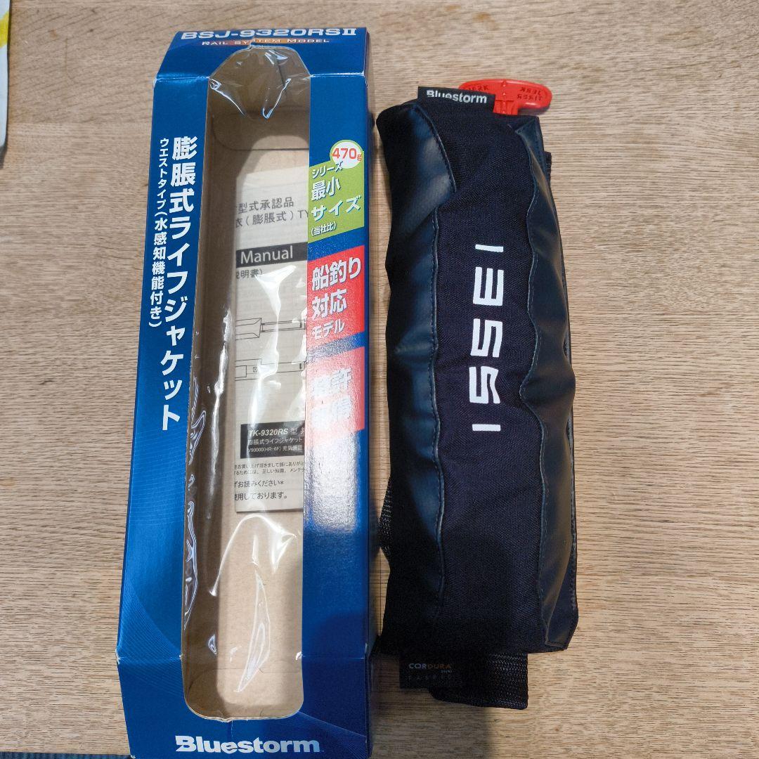 Bluestorm ISSEI 膨張式ライフジャケット
