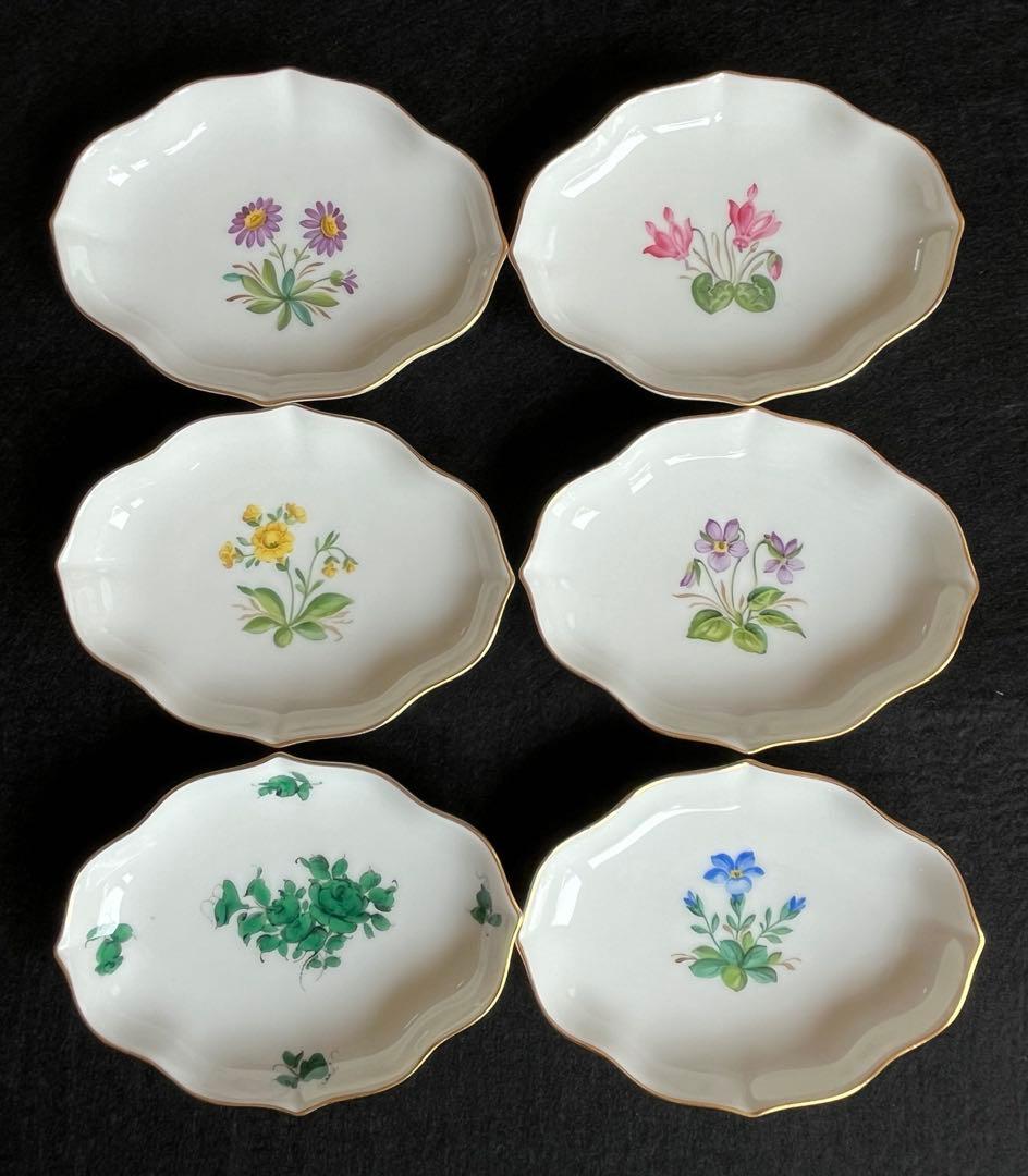 アウガルテン　ミニプレート　小皿　ミニプレート　豆皿