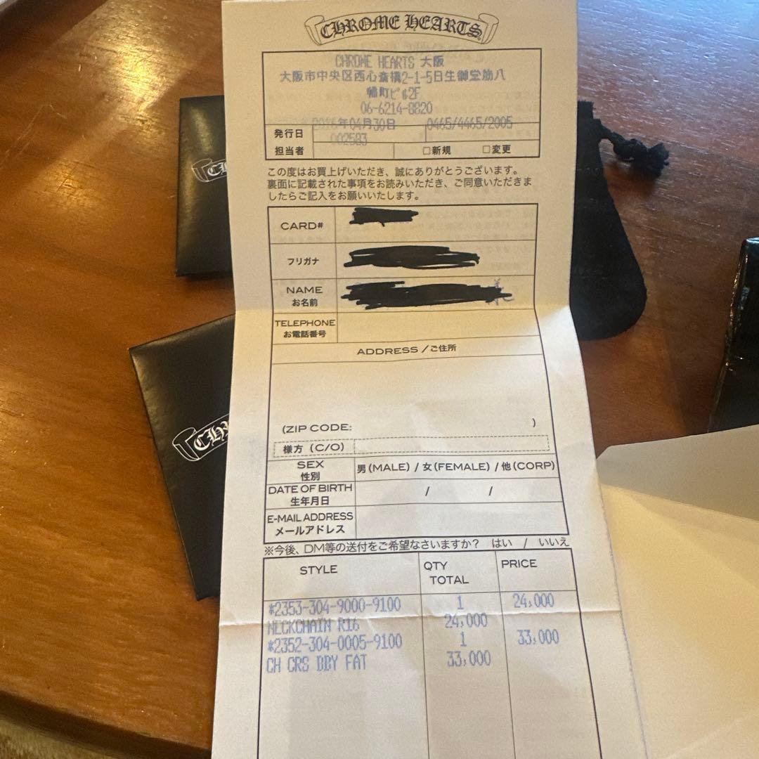 クロムハーツ　ベビーファット　ペンダントトップ16インチ