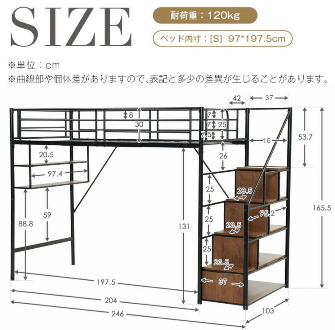 ロフトベッド 階段 2way ベッド シングルベッド