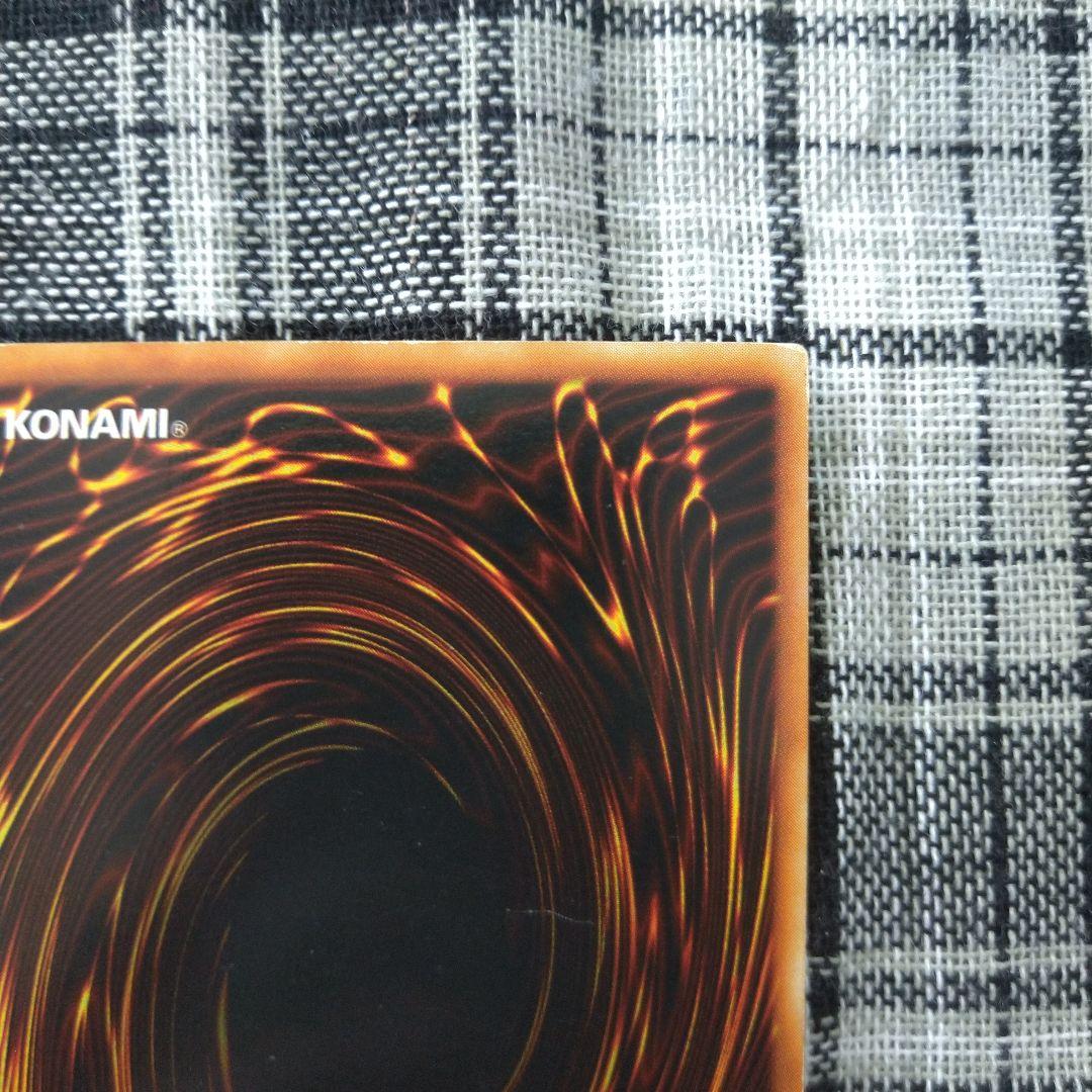 遊戯王　青眼の白竜　初期