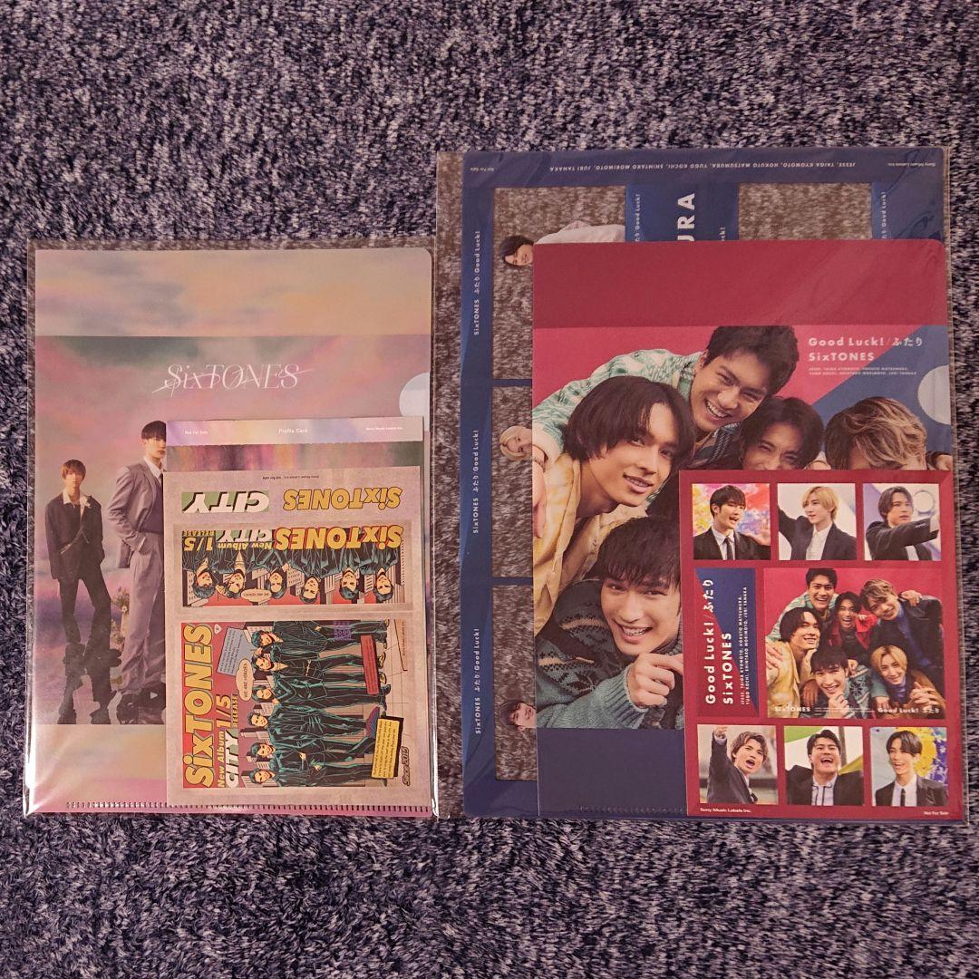 【CD】シングル 特典 コンプ セット 新品未開封（SixTONES）