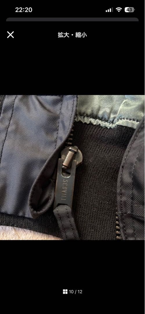 80s 90s cwu-36p flight jacket BLK M スコビル