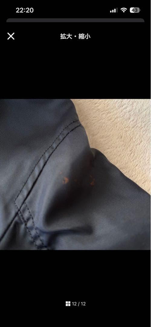 80s 90s cwu-36p flight jacket BLK M スコビル