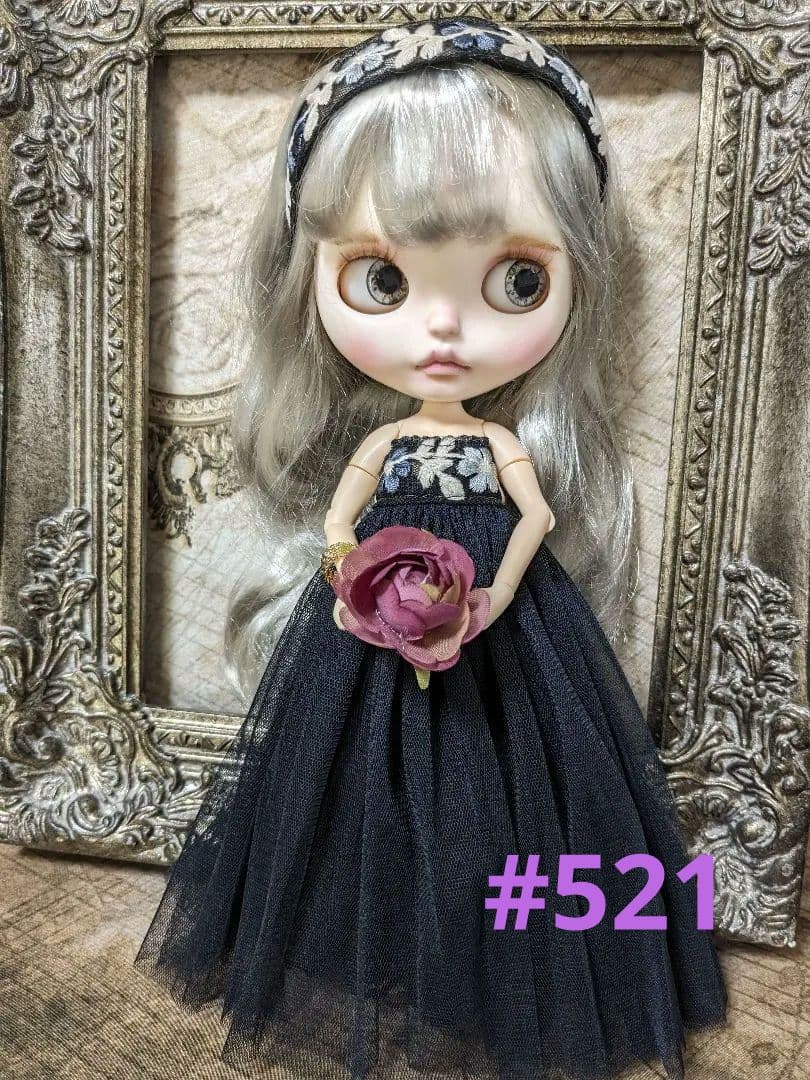 ＃521 ブライス アウトフィット