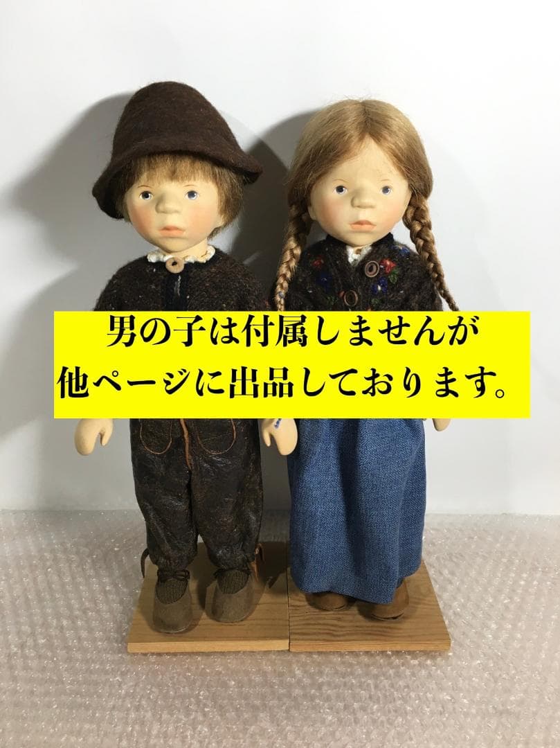 ○[美品] ポングラッツ人形 pongratz オールウッド 木製人形37cm