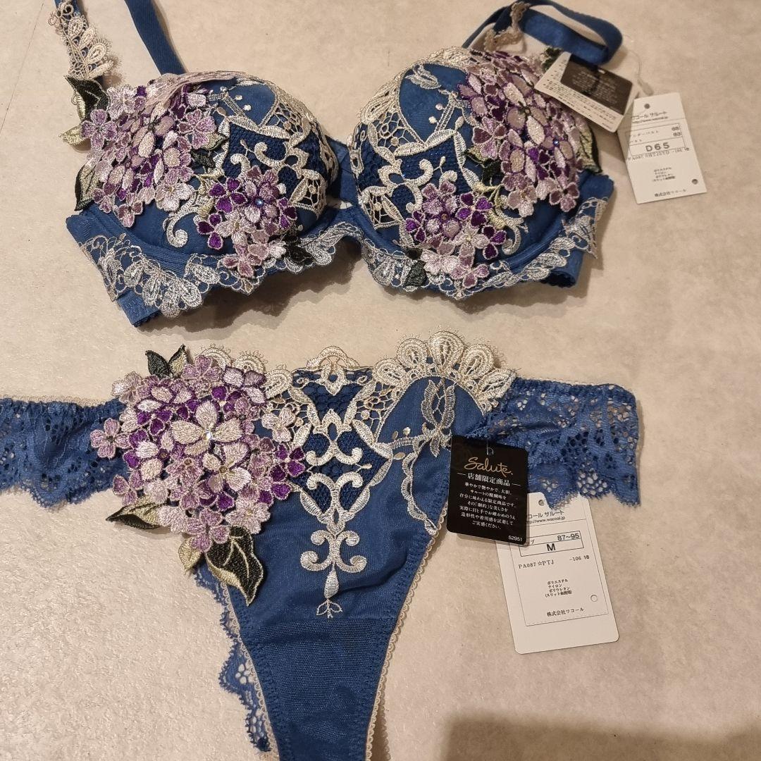 JASMINE☆ 49g ブラ ソング　2点 D65 M BU