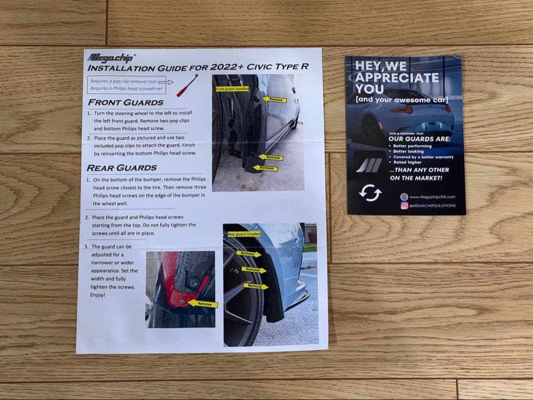 Megachip シビックタイプR FL5 スプラッシュガード