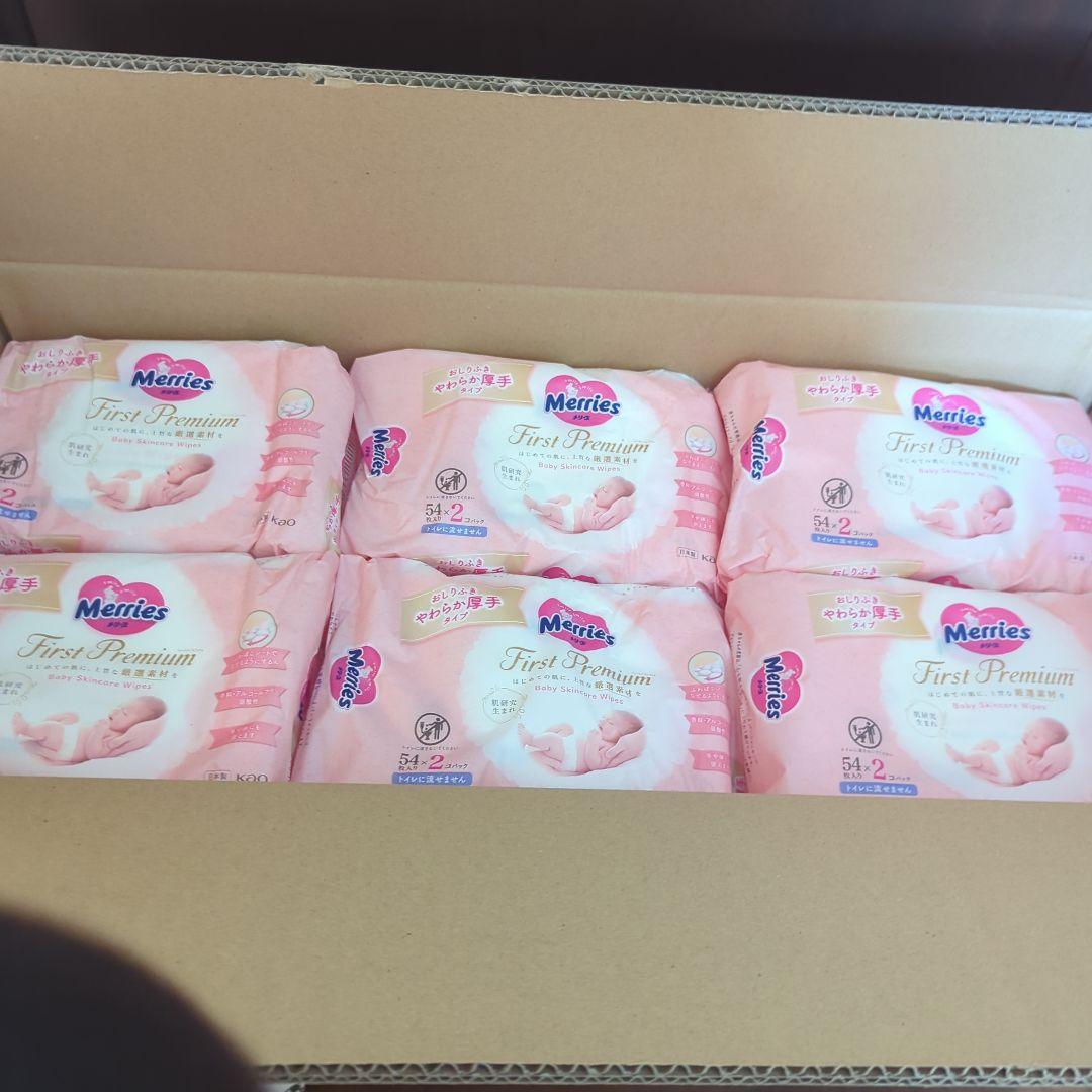 Merries First Premium おしりふき 54枚×2パックが12個